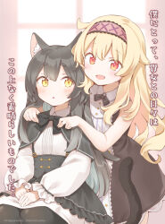 Rule 34 | 2girls, :d, adjusting another&#039;s clothes, alternate language, animal ear fluff, animal ears, bare arms, black bow, black bowtie, black hair, black tail, blonde hair, blush, bow, bowtie, cat ears, cat girl, cat tail, collared dress, commentary request, company name, copyright notice, dress, frills, hairband, highres, hug, hug from behind, indoors, little witch nobeta, long hair, long sleeves, looking at another, multiple girls, no nose, nobeta, official art, open mouth, phyllis (human) (little witch nobeta), phyllis (little witch nobeta), red eyes, red hairband, sleeveless, smile, tail, translation request, very long hair, yellow eyes