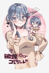 Rule 34 | 1girl, bespectacled, blue eyes, blue hair, blush, breasts, closed mouth, dated, glasses, gotland (kancolle), hair between eyes, kantai collection, long sleeves, medium breasts, medium hair, mole, mole under eye, multiple views, n:go, shirt, signature, smile, twitter username, watermark, yellow shirt