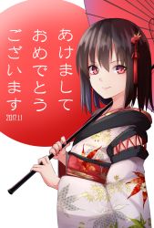 Rule 34 | &gt;:), 1girl, 2017, akeome, alternate costume, bad id, bad pixiv id, bird wings, black hair, black wings, breasts, from side, furisode, hair between eyes, hair ornament, happy new year, hat, highres, holding, holding sword, holding weapon, japanese clothes, katana, kimono, long sleeves, looking at viewer, looking to the side, medium breasts, new year, obi, oil-paper umbrella, parted lips, red eyes, sash, shameimaru aya, sheath, short hair, smile, solo, sword, tokin hat, touhou, umbrella, unsheathing, upper body, v-shaped eyebrows, weapon, wide sleeves, wings, yusake san