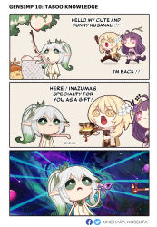 Rule 34 | 3girls, 3koma, aether (genshin impact), aether (genshin impact) (cosplay), artist name, blonde hair, box, breasts, comic, commentary, cosplay, dress, english commentary, english text, engrish text, genshin impact, green eyes, highres, holding, holding box, holding leash, japanese clothes, kimono, kinohara kossuta, leash, long hair, lumine (genshin impact), midriff, multiple girls, nahida (genshin impact), navel, nipples, open mouth, oppai ball, pointy ears, purple eyes, purple hair, purple kimono, raiden shogun, ranguage, rukkhadevata (genshin impact), small breasts, smile, thumbs up, tree, white dress, white hair, yellow eyes