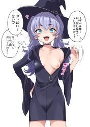 Rule 34 | black hat, blue eyes, blue hair, breasts, choker, crossed bangs, hair between eyes, hand on own hip, hat, highres, japanese text, kanimura ebio, nipples, one breast out, open clothes, open mouth, original, self exposure, small breasts, solo, speech bubble, teeth, witch hat