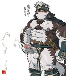 Rule 34 | 1boy, abs, ainu clothes, animal ears, bara, bare pectorals, belt, blush, brown belt, chest hair, clothing aside, cum, ejaculation, erection, feet out of frame, foreskin, furry, furry male, grey fur, grey hair, headband, horkeu kamui, jacket, jacket on shoulders, large pectorals, male focus, male masturbation, male pubic hair, masturbation, motion blur, motion lines, muscular, muscular male, navel, navel hair, nipples, pectorals, pelvic curtain, pelvic curtain aside, penis, projectile cum, pubic hair, rossciaco, sheath, sheathed, short hair, solo, stomach, tail, thick thighs, thighs, tokyo houkago summoners, translation request, two-tone fur, white background, white fur, wolf boy, wolf ears, wolf tail, yellow eyes