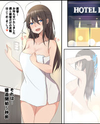 Rule 34 | 1girl, absurdres, ahoge, blue eyes, blush, breasts, cleavage, hair down, heart, highres, hotel room, kantai collection, large breasts, long hair, looking at viewer, naked towel, aged up, open mouth, saku (kudrove), shigure (kancolle), showering, smile, solo, steam, towel, translation request