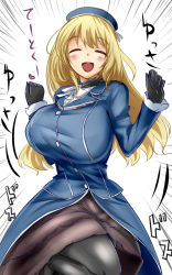 Rule 34 | 10s, 1girl, atago (kancolle), blonde hair, breasts, closed eyes, female focus, highres, hisatyu, ishii hisao, kantai collection, large breasts, open mouth, simple background, solo, translated