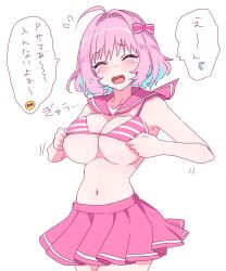Rule 34 | 1girl, ahoge, bikini, bikini top only, bow, breasts, collarbone, commentary, fangs, flying sweatdrops, foreshortening, hair bow, hair intakes, highres, idolmaster, idolmaster cinderella girls, miniskirt, motion lines, multicolored hair, navel, open mouth, pink bikini, pink bow, pink hair, pink sailor collar, pink skirt, pleated skirt, raised eyebrows, sailor collar, simple background, skin fangs, skindentation, skirt, solo, striped bikini, striped clothes, sukoyaka (100hituzi), swimsuit, tearing up, translated, two-tone bow, two-tone hair, underboob, undersized clothes, white background, white bikini, white bow, yumemi riamu