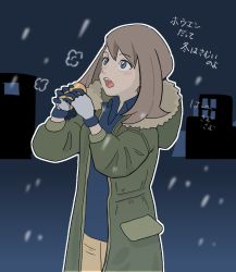Rule 34 | 1girl, bad id, bad twitter id, blue eyes, blue shirt, blush, brown hair, coat, collared shirt, commentary request, creatures (company), game freak, gloves, green coat, holding, hood, hood down, long hair, looking up, may (pokemon), nintendo, open mouth, pokemon, pokemon rse, shirt, solo, teeth, terrible burst, tongue, translation request