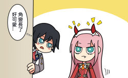 Rule 34 | 10s, 1boy, 1girl, black hair, blue eyes, blush, couple, darling in the franxx, fang, green eyes, hair ornament, hairband, hiro (darling in the franxx), horns, long hair, military, military uniform, necktie, oni horns, orange neckwear, pink hair, red horns, red neckwear, short hair, thought bubble, translation request, uniform, user cvct8874, white hairband, zero two (darling in the franxx)