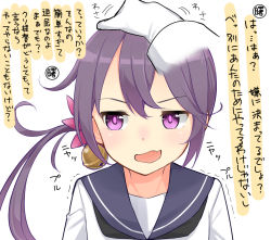 Rule 34 | 10s, 1girl, admiral (kancolle), akebono (kancolle), bad id, bad pixiv id, bell, flower, gloves, hair bell, hair flower, hair ornament, hand on another&#039;s head, head pat, headpat, jingle bell, kantai collection, looking at viewer, looking away, max melon, neckerchief, open mouth, pov, purple eyes, sailor collar, school uniform, serafuku, side ponytail, simple background, trembling, tsundere, upper body, wavy mouth, white background, white gloves