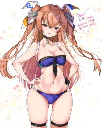 Rule 34 | 1girl, bikini, blue bikini, blush, breasts, brown eyes, chigasaki yukari, choker, cleavage, commission, cowboy shot, front-tie bikini top, front-tie top, hair between eyes, hair ornament, hair ribbon, hands on own hips, johnston (kancolle), kantai collection, light brown hair, long hair, looking at viewer, medium breasts, narrow waist, official alternate costume, open mouth, ribbon, simple background, skeb commission, solo, sweat, swimsuit, two side up, very long hair, wide hips