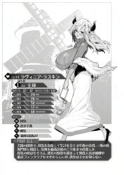 Rule 34 | 1girl, animal ears, breasts, bucket, character profile, cow ears, cow girl, cow horns, croriin, full body, greyscale, high heels, highres, holding, holding bucket, horns, huge breasts, long hair, long sleeves, monochrome, original, ribbed sweater, shawl, skirt, solo, stats, sweater, translation request, turtleneck, turtleneck sweater, windmill
