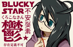 Rule 34 | 00s, ahoge, black hair, glasses, izumi konata, kurokona, long hair, lucky star, mole