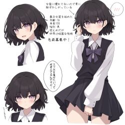 Rule 34 | 1boy, arrow (symbol), black hair, black ribbon, black skirt, black sweater vest, blue eyes, blush, bow, bowtie, character age, character profile, closed mouth, collared shirt, commentary request, cropped legs, cropped shoulders, crossdressing, embarrassed, furrowed brow, hair between eyes, hair ribbon, height, highres, long sleeves, looking at viewer, loose bowtie, male focus, multiple views, original, pleated skirt, puffy long sleeves, puffy sleeves, purple bow, purple bowtie, purple eyes, ribbon, school uniform, shirt, short hair, skirt, speech bubble, spoken blush, sweatdrop, sweater vest, translation request, trap, turning head, white background, white shirt, zeatto
