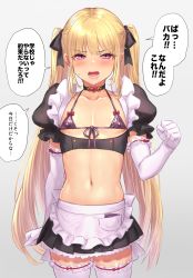 Rule 34 | 1boy, apron, bikini, black bikini, black choker, blonde hair, blush, bulge, check copyright, choker, collar, collarbone, commentary request, condom, condom wrapper, copyright request, covered erect nipples, crossdressing, elbow gloves, embarrassed, erection, erection under clothes, fang, frills, front-tie bikini top, front-tie top, gloves, grey background, hair ribbon, half-closed eyes, highres, long hair, looking at viewer, maid, maid bikini, male focus, miniskirt, navel, open mouth, original, pink eyes, pleated skirt, puffy short sleeves, puffy sleeves, ribbon, ribbon-trimmed legwear, ribbon trim, short sleeves, simple background, skirt, solo, speech bubble, sweatdrop, swimsuit, thighhighs, translation request, trap, twintails, unconventional maid, waist apron, white gloves, white thighhighs, wig, yapo (croquis side), zettai ryouiki