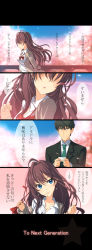 Rule 34 | 10s, :d, ahoge, black eyes, black hair, black jacket, blue eyes, blurry, blurry background, bow, bowtie, unworn bowtie, breasts, brown jacket, business suit, check translation, cherry blossoms, cleavage, closed mouth, collarbone, collared shirt, comic, earrings, faceless, faceless female, formal, green necktie, head tilt, highres, holding, ichinose shiki, idolmaster, idolmaster cinderella girls, jacket, jewelry, letter, long sleeves, medium breasts, motion blur, mouth hold, necktie, nu (plastic eraser), open clothes, open jacket, open mouth, outdoors, petals, producer (idolmaster), producer (idolmaster cinderella girls anime), railing, red bow, red bowtie, shirt, smile, spring (season), suit, text focus, translation request, white shirt, wing collar