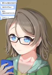 Rule 34 | 1girl, aqua eyes, artist name, artist request, blue eyes, blush, breasts, brown hair, cellphone, cleavage, collarbone, commentary request, female focus, glasses, green jacket, grey hair, hair between eyes, highres, holding, holding cellphone, holding phone, jacket, light brown hair, looking at viewer, love live!, love live! sunshine!!, okuraburst0804, parted lips, phone, short hair, small breasts, smile, solo, translation request, upper body, watanabe you