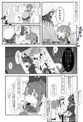 Rule 34 | 10s, 4girls, absurdres, age regression, anchor print, braid, comic, detached sleeves, doorway, epaulettes, eyepatch, female admiral (kancolle), folded ponytail, greyscale, hair ornament, hair over one eye, hairclip, halftone, hand on another&#039;s shoulder, hand on own chest, hand to own mouth, hands on another&#039;s shoulders, hat, headgear, hiei (kancolle), highres, inazuma (kancolle), japanese clothes, kantai collection, long hair, military, military hat, military uniform, monochrome, multiple girls, nontraditional miko, opening door, pantyhose, peaked cap, pekeko (pepekekeko), pleated skirt, school uniform, serafuku, short hair, short sleeves, shorts, skirt, sleeves past wrists, sweatdrop, sweater, tenryuu (kancolle), translation request, twin braids, uniform, watabe koharu, wide sleeves, aged down