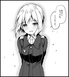 Rule 34 | 1girl, arms behind back, bad id, bad pixiv id, blush, breasts, collared shirt, erica hartmann, greyscale, ichiren namiro, jacket, looking at viewer, monochrome, parted lips, shirt, short hair, small breasts, smile, solo, strike witches, translation request, upper body, white background, world witches series