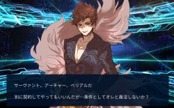 Rule 34 | 1boy, belial (granblue fantasy), belt, black jacket, brown hair, crossover, fake screenshot, fate/grand order, fate (series), feather boa, gatibn, granblue fantasy, hand on own hip, jacket, long sleeves, looking at viewer, male focus, navel, open mouth, parody, pectorals, red eyes, shading, solo, standing, translation request