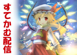 Rule 34 | 1girl, ascot, bad id, bad pixiv id, blonde hair, bunchou (bunchou3103), dress, fang, female focus, flandre scarlet, hat, red dress, red eyes, scarf, short hair, sky, smile, snow, solo, stickam, touhou, translation request, wings