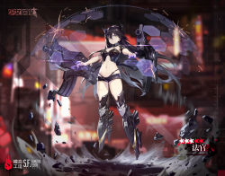 Rule 34 | 1girl, armor, artist request, bare shoulders, black hair, black panties, boots, breasts, cleavage, crop top, frown, full body, girls&#039; frontline, gluteal fold, greaves, hair between eyes, headgear, high heel boots, high heels, highleg, highleg panties, judge (girls&#039; frontline), long hair, looking at viewer, medium breasts, micro shorts, midriff, motion blur, navel, official art, open fly, open pants, outstretched arms, panties, pants, shorts, solo, spread arms, standing, strapless, string panties, tachi-e, underwear, very long hair, yellow eyes