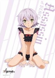 Rule 34 | 1girl, :o, bare legs, barefoot, between legs, bikini, black bikini, breasts, character name, cleavage, collarbone, facial scar, fate/grand order, fate (series), feet, fingernails, frilled bikini, frills, full body, hair between eyes, hand between legs, highres, jack the ripper (fate/apocrypha), looking at viewer, navel, official art, parted lips, scan, scar, scar across eye, scar on cheek, scar on face, short hair, shoulder tattoo, silver hair, sitting, small breasts, solo, swimsuit, tattoo, v arms, wariza, yamada yukei, yellow eyes