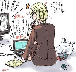 Rule 34 | 1girl, armored core, bag, chips (food), computer, female focus, fiona jarnefeldt, food, formal, from software, headphones, keyboard (computer), laptop, sitting, skirt, solo, tatsuya (atelier road), television, translation request