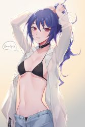Rule 34 | 1girl, bikini, bikini top only, black bikini, blouse, blue hair, breasts, choker, collar, collarbone, from side, girls&#039; frontline, hair between eyes, highres, k11 (girls&#039; frontline), long hair, looking at viewer, medium breasts, open clothes, parted lips, purple eyes, qb 516, shirt, simple background, smile, solo, speech bubble, standing, stomach, swimsuit, tying hair, unbuttoned, unbuttoned pants, unbuttoned shirt, white background, white shirt