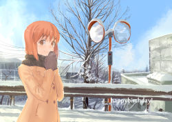 Rule 34 | 1girl, black gloves, black scarf, blue sky, brown coat, brown eyes, brown hair, coat, day, english text, gloves, hagiwara yukiho, happy birthday, idolmaster, idolmaster (classic), jyon, looking at viewer, mittens, outdoors, scarf, short hair, sky, snow, solo, standing, upper body, winter, winter clothes, winter coat