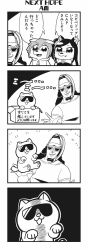 Rule 34 | 1boy, 2girls, 4koma, :3, animal ear fluff, animal ears, bkub, box, cat, comic, dj copy and paste, dog ears, fang, glasses, greyscale, grin, halftone, hat, headphones, highres, honey come chatka!!, komikado sachi, long hair, monochrome, multiple girls, open mouth, shaded face, shirt, short hair, side ponytail, sidelocks, simple background, smile, snout, speech bubble, swept bangs, talking, tayo, translation request, two-tone background, two side up