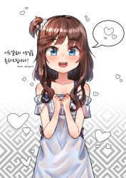 Rule 34 | 1girl, absurdres, bad id, bad pixiv id, blue eyes, brown hair, dorymin, dress, hands on own chest, heart, highres, long hair, open mouth, original, scrunchie, side ponytail, smile, solo, speech bubble, spoken heart, white dress