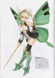 Rule 34 | 1girl, absurdres, arm guards, armored boots, bare shoulders, blonde hair, blue eyes, blush, boots, breasts, cleavage, dress, elbow gloves, elf, fairy, full body, gloves, guilty princess, hair ornament, high heels, high ponytail, highres, holding, holding sword, holding weapon, knee boots, long hair, looking at viewer, mechanical wings, medium breasts, open mouth, pointy ears, ponytail, rapier, scan, shiny skin, short dress, sidelocks, sleeveless, solo, sword, thighhighs, thighs, tony taka, weapon, white background, wings