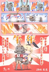 Rule 34 | 10s, 1girl, :3, black panties, blonde hair, elbow gloves, gloves, highres, kantai collection, lifebuoy, long hair, oyatsu (jzs 137), oyatsu (mk2), panties, personification, rensouhou-chan, shimakaze (kancolle), solo, striped clothes, striped thighhighs, swim ring, thighhighs, translation request, underwear