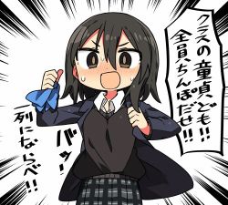 Rule 34 | 10s, 1girl, black hair, blazer, blouse, blush, brown eyes, check translation, checkered clothes, checkered skirt, emphasis lines, inaba himeko, jacket, kanikama, kokoro connect, lowres, pleated skirt, school uniform, shirt, short hair, skirt, sweat, sweater vest, thumbs up, translation request, white shirt