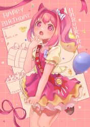 Rule 34 | 1girl, absurdres, alternate costume, animal ears, balloon, bead necklace, beads, blush, box, brown footwear, cake, character name, confetti, dress, ear covers, flat chest, food, gasp, gift, gift box, grid background, hair intakes, hairband, hand up, happy birthday, haru urara (umamusume), heart, highres, horse ears, jewelry, layered dress, looking at viewer, moko39 takasora, necklace, open mouth, pink eyes, pink hair, pink ribbon, ponytail, ribbon, sash, shoes, short sleeves, shoulder sash, smile, solo, sparkle, timestamp, umamusume
