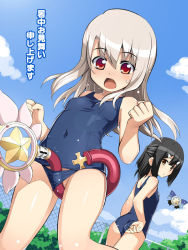 Rule 34 | 2girls, ass, black hair, blush, cloud, covered erect nipples, covered navel, day, fate/kaleid liner prisma illya, fate (series), hair ornament, hairclip, illyasviel von einzbern, kaleidostick, long hair, magical ruby, magical sapphire, miyu edelfelt, multiple girls, namonashi, one-piece swimsuit, open mouth, outdoors, red eyes, school swimsuit, shochuumimai, silver hair, sky, swimsuit, translation request, wand