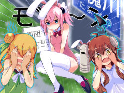 Rule 34 | + +, 3girls, ahoge, animal ears, bare arms, bare shoulders, between legs, black footwear, blonde hair, blue eyes, blue outline, bow, bowtie, breasts, brown hair, chiyoda momo, cleavage, commentary request, covering own eyes, curled horns, demon tail, detached collar, emphasis lines, fake animal ears, fangs, gym shirt, hair between eyes, hair bun, hair ornament, hairband, hand between legs, hands on own face, high heels, highres, hinatsuki mikan, horns, leotard, lilith (machikado mazoku), long hair, machikado mazoku, medium breasts, multiple girls, no mouth, outline, peeking through fingers, pink hair, pink hairband, pink leotard, playboy bunny, rabbit ears, rectangular mouth, red bow, red neckwear, ryuhirohumi, shaded face, shirt, shoes, short twintails, side bun, single side bun, sitting, skin fangs, small breasts, strap slip, tail, thighhighs, twintails, white legwear, yoshida yuuko (machikado mazoku)