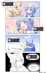 Rule 34 | 2girls, 4koma, :d, :o, ?, absurdres, animal ears, blonde hair, blue hair, blue jacket, blush, bow, carrot hair ornament, check translation, closed eyes, comic, food-themed hair ornament, fox ears, fox tail, hair bow, hair ornament, highres, hololive, hug, jacket, kio is here, multiple girls, omaru polka, omaru polka (street casual), open clothes, open jacket, open mouth, red eyes, smile, tail, thick eyebrows, translation request, two side up, usada pekora, usada pekora (casual), virtual youtuber