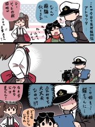 Rule 34 | 1boy, 2girls, 3koma, admiral (kancolle), american flag, black hair, blush, blush stickers, brown hair, comic, closed eyes, eyewear on head, faceless, faceless male, flag, flat chest, hat, holding, jacket, kantai collection, long hair, long sleeves, magatama, multiple girls, open mouth, ryuujou (kancolle), scarf, sendai (kancolle), shaded face, skirt, sunglasses, suspender skirt, suspenders, sweat, tablet pc, terrajin, translation request, twintails, two side up, visor cap