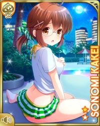 Rule 34 | 1girl, :o, ass, bikini, brown eyes, brown hair, card (medium), character name, city, from behind, girlfriend (kari), glasses, green skirt, hair ornament, hand on floor, kakei sonomi, night, official art, one-piece swimsuit, open mouth, outdoors, palm tree, pool, poolside, qp:flapper, sitting, skirt, swimsuit, tagme, tree, x hair ornament, yellow one-piece swimsuit