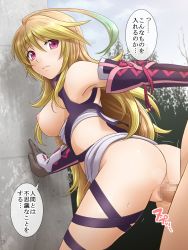 Rule 34 | 1boy, 1girl, ahoge, anus, ass, back, beazy, blonde hair, breasts, breasts out, censored, closed mouth, gloves, gradient hair, hand on own hip, hetero, highres, kiikii (kitsukedokoro), large breasts, long hair, milla maxwell, multicolored hair, nipples, penis, pussy, sex, sweat, tales of (series), tales of xillia, vaginal, very long hair