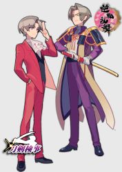 Rule 34 | 0tk (ma), 10s, 2boys, ace attorney, armor, ascot, bad id, bad pixiv id, brown hair, cosplay, costume switch, fighting stance, grey eyes, hand in pocket, heshikiri hasebe, japanese armor, look-alike, male focus, miles edgeworth, multiple boys, ready to draw, shoulder armor, sode, sword, touken ranbu, weapon