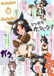 Rule 34 | 1boy, 2girls, ^^^, animal ears, bandaid, bandaid on face, bandana, belt, black hair, blue belt, blue eyes, blush, bow, bowtie, breasts, brown gloves, brown hair, brown shirt, brown skirt, cleavage, clenched hand, clock, closed eyes, clothing cutout, collared shirt, ear covers, english translation, feather hair ornament, feathers, frilled shirt, frilled sleeves, frills, gloves, goggles, goggles on head, hair between eyes, hair ornament, highres, hituzininareta, horse girl, japanese text, long sleeves, looking at another, low ponytail, medium breasts, midriff, miniskirt, monocle, multiple girls, narita taishin (difference engineer) (umamusume), narita taishin (umamusume), navel, official alternate costume, open mouth, purple bow, purple bowtie, purple eyes, red bandana, shirt, short hair, short ponytail, short sleeves, shoulder cutout, skirt, smile, squiggle, straddling, t-head trainer, t t, tears, translated, triangle mouth, umamusume, white shirt, wing collar, winning ticket (dream deliverer) (umamusume), winning ticket (umamusume)