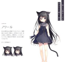 Rule 34 | &gt; &lt;, 1girl, animal ear fluff, animal ears, barefoot, black dress, black gloves, black hair, blush, cat ears, cat girl, cat tail, character sheet, child, closed eyes, closed mouth, commentary request, cross, cross necklace, dress, feet out of frame, frilled dress, frills, gloves, grey eyes, hair between eyes, jewelry, latin cross, long hair, looking at viewer, multiple views, necklace, original, shiratama (shiratamaco), simple background, sleeveless, sleeveless dress, smile, tail, translation request, very long hair, white background