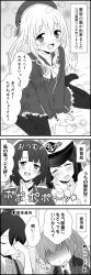 Rule 34 | 10s, 4koma, 5girls, ^ ^, aged down, ascot, atago (kancolle), bad id, bad pixiv id, beret, blazer, blush, closed eyes, comic, dress, dress shirt, closed eyes, female admiral (kancolle), frilled dress, frills, greyscale, hair ornament, hat, highres, houshou (kancolle), jacket, kantai collection, kumano (kancolle), long hair, monochrome, multiple girls, no headwear, open mouth, own hands clasped, own hands together, pantyhose, ponytail, shirt, short hair, sitting, smile, takao (kancolle), translation request, turn pale, udon (shiratama), wariza