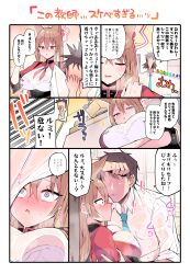 Rule 34 | 1boy, 1girl, absurdres, animal ears, blue archive, blue necktie, blush, breast press, breasts, brown hair, comic, commentary request, faceless, faceless male, hair between eyes, halo, highres, himiya jouzu, large breasts, long hair, long sleeves, necktie, pink eyes, red halo, rumi (blue archive), sensei (blue archive), shirt, speech bubble, translation request, white shirt