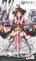 Rule 34 | 1girl, ahoge, azur lane, black gloves, blush, brown hair, cannon, fingerless gloves, full body, gloves, green eyes, holding, holding sword, holding weapon, le mars (azur lane), looking at viewer, machinery, navel, official art, rigging, short hair, smile, solo, standing, sword, thighhighs, thighs, torpedo, turret, weapon, yano mitsuki (nanairo)