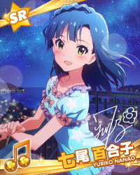 Rule 34 | 10s, 1girl, beamed quavers, blue hair, blush, card (medium), character name, character signature, city lights, idolmaster, idolmaster million live!, lens flare, looking at viewer, musical note, nanao yuriko, night, night sky, official art, signature, sky, smile, star (sky), star (symbol), starry sky, yellow eyes