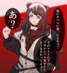 1girl animal_ears arknights bear_ears bear_girl belt_collar black_sailor_collar blue_eyes brown_hair brown_jacket clenched_hands collar fur-trimmed_jacket fur_trim highres jacket kava medium_hair red_background red_hair red_neckwear sailor_collar school_uniform solo speech_bubble translation_request two-tone_background zima_(arknights)