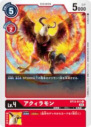 Rule 34 | aquilamon, beak, claws, digimon, digimon (creature), digimon card game, fire, horns, official art, open mouth, wings