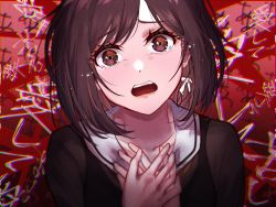 Rule 34 | 1girl, absurdres, brown eyes, brown hair, crying, hands on own chest, highres, looking at viewer, open mouth, project sekai, red background, sailor collar, shinonome ena, short hair, solo, text background, yuzuha wasa